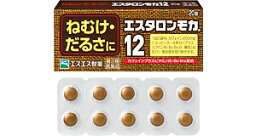 【第3類医薬品】エスタロンモカ12　【20錠】(エスエス製薬)【生活改善/眠気覚まし】