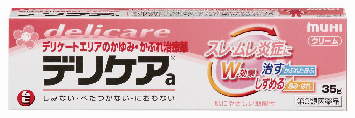 ★【第3類医薬品】デリケアクリーム　35g　(池田模範堂)【湿疹・かゆみ/デリケートゾーン】　【セルフメ..