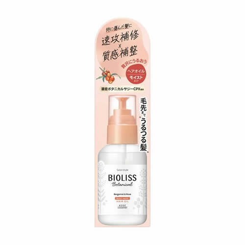 サロンスタイル ビオリス ボタニカル モイスト リペア ヘアオイル　【 80ml】(コーセーコスメポート)