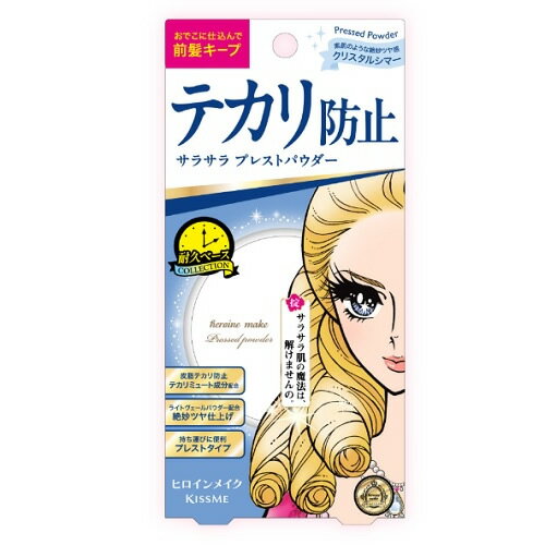 ヒロインメイク ブラッシュアップ パウダー