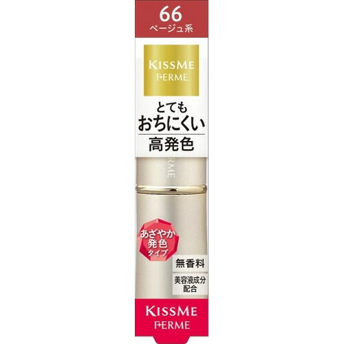 内容量3.8g商品説明見たまま発色　落ちにくい口紅　鮮やかな発色とみずみずしいツヤが長持ち。美容液成分配合で唇にうるおいを与える。発売販売元株式会社伊勢半TEL::03-3262-3133メーカー名伊勢半広告文責株式会社コクミンTEL 06-6671-0315区分メイク/日本製