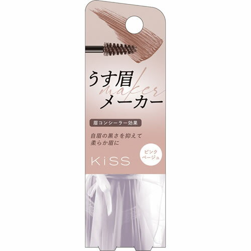 kiss(キス)　うす眉メーカー　01 ピンクベージュ　【6g】(伊勢半)