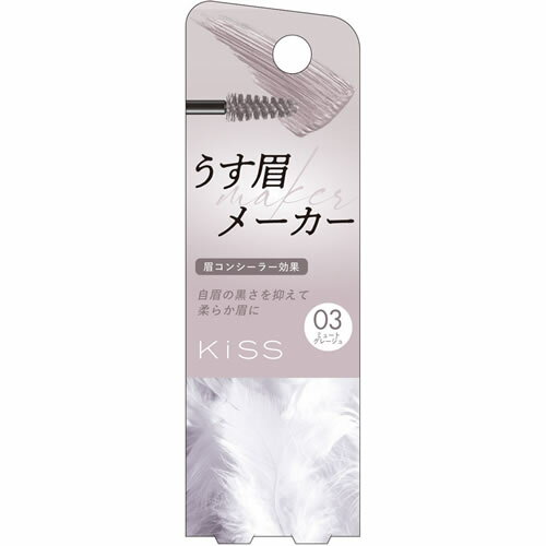 kiss(キス)　うす眉メーカー　03 ミュートグレージュ　【6g】(伊勢半)