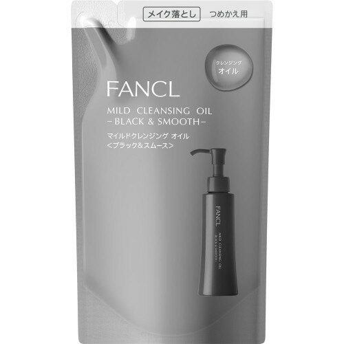 Skin Care - マイルドクレンジング オイル　ブラック＆スムース　つめかえ【115ml】(ファンケル)