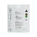 リードルS100 2ステップマスク【1.5g+25g(1枚)】(vt )(4)