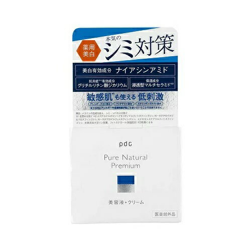 ピュアナチュラル プレミアム ブライトニング クリームエッセンス 【100g】(pdc) ピュアナチュラル プレミアム ブライトニング クリームエッセンス 【100g】(pdc)