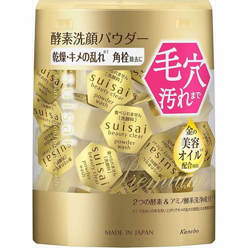 スイサイ ビューティクリア ゴールド パウダーウォッシュ 【1回分×32個入】(カネボウ) スイサイ ビューティクリア ゴールド パウダーウォッシュ 【1回分×32個入】(カネボウ)
