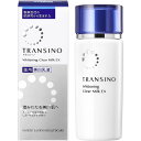 【医薬部外品】トランシーノ　薬用ホワイトニングクリアミルクEX　【100ml】(第一三共ヘルスケア)