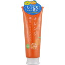 石澤研究所　植物生まれのオレンジ果汁トリートメントN　250g【ヘアケア/ダメージケア】