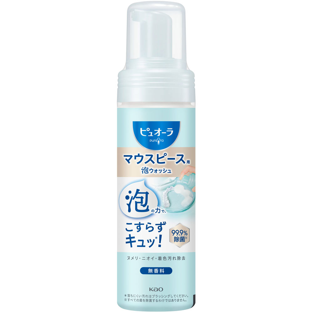 ピュオーラ マウスピース用泡ウォッシュ 本体【150ml】(花王)