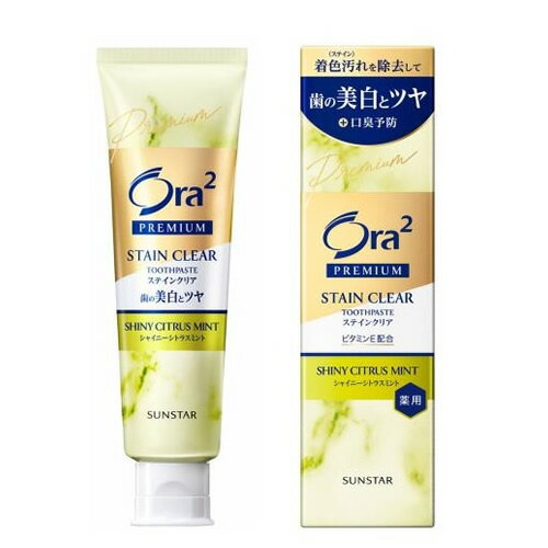 Rakuten - オーラツー　プレミアム　ステインクリアペースト　シャイニーシトラスミント【100g】(サンスター)