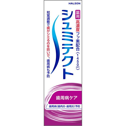 内容量22g商品説明知覚過敏で歯がシミるのを防ぐとともに、歯周病を予防グリチルリチン酸モノアンモニウムが歯ぐきの炎症を抑え、歯ぐきを健康に保ちますさわやかでマイルドなダブルミントフレーバー・使用上の注意6歳未満には使用させないでください。歯周病（歯肉炎・歯槽膿漏）の症状が持続している方、歯ぐきからの出血がみられる小児の場合は、治療を要する疾患も考えられますので歯科医師にご相談ください。歯がしみる症状には、早急に歯科医師の治療を要する疾患も考えられます。症状が持続する場合には歯科医師にご相談ください。本剤の使用により異常が現れた場合は使用を中止してください。本剤の使用により口腔内・顔面のはれが現れた場合は直ちに医師又は歯科医師にご相談ください。小児の使用に際しては医師、歯科医師へのご相談をおすすめします。キャップをしめて、小児の手の届かないところに保管してください。ムシ歯にともなう歯の痛みには効果がありません。ムシ歯でしみる場合は、歯科医師による治療を受けてください。・効能／効果歯がしみるのを防ぐ。歯肉炎の予防。歯周炎の予防。ムシ歯の発生および進行の予防。口臭の防止。歯を白くする。口中を浄化する。口中を爽快にする。発売販売元Haleon（ヘイリオン）ジャパン株式会社　0120-461-851受付時間　9:00-17:00　土日祝日および当社休業日を除くメーカー名Haleon（ヘイリオン）ジャパン広告文責株式会社コクミンTEL 06-6671-0315区分オーラルケア