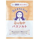 【数量限定：在庫限り】冷えずきんちゃん　あったかバスソルト　【30g】(ノルコーポレーション)