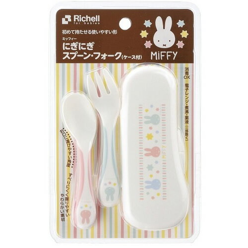 楽天市場】リッチェル スプーン ミッフィーの通販 楽天市場】リッチェル スプーン ミッフィーの通販