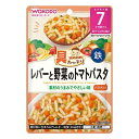 具たっぷりグーグーキッチン　レバーと野菜のトマトパスタ　【80g】(アサヒグループ食品)