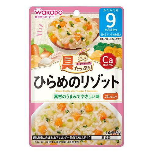 具たっぷりグーグーキッチン　ひらめのリゾット　【80g】(アサヒグループ食品)