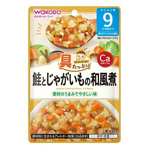 具たっぷりグーグーキッチン　鮭とじゃがいもの和風煮　【80g】(アサヒグループ食品)