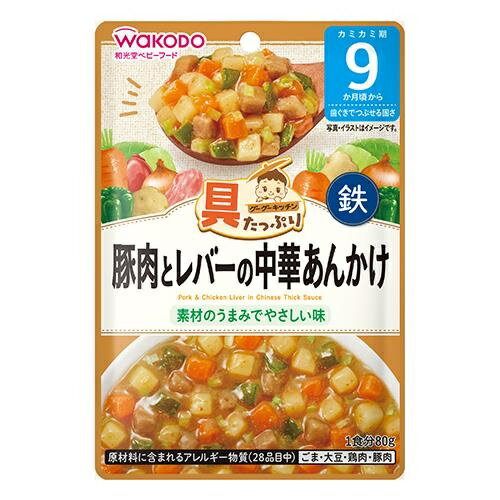 具たっぷりグーグーキッチン　豚肉とレバーの中華あんかけ　【80g】(アサヒグループ食品)