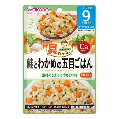 具たっぷりグーグーキッチン　鮭とわかめの五目ごはん　【80g】(アサヒグループ食品)