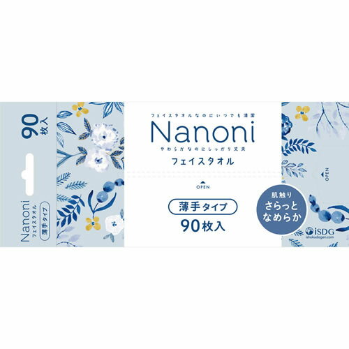 Nanoni フェイスタオル 薄手タイプ 【90枚】(医食同源ドットコム) Nanoni フェイスタオル 薄手タイプ 【90枚】(医食同源ドットコム)