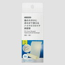 くらしWelcia 傷の大きさに合わせて使えるハイドロコロイド絆創膏 【薄型・1巻入】(ウエルシア)