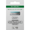 Schick(シック)　クアトロ4　チタニウム　替刃　【8コ入】(シック・ジャパン)