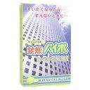 禁煙パイポ レモンライム味 3本【禁煙】