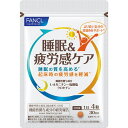 FANCL 睡眠&疲労感ケア 30日分 【120粒】(ファンケル)(4)