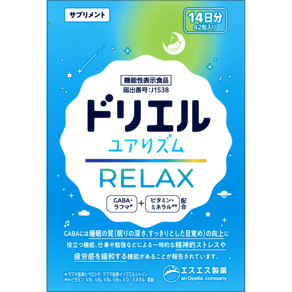 ドリエル　ユアリズム　リラックス　【42粒】(エスエス製薬)