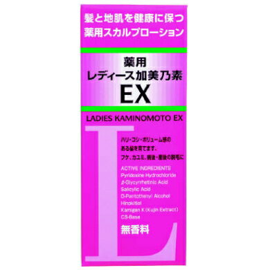 レディース加美乃素　EX　無香料　1
