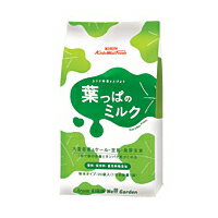 ヤクルトヘルスフーズ　元気な畑　葉っぱのミルク　7g×20袋入【生活習慣病改善/緑黄食食品】