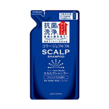 【医薬部外品】　コラージュフルフルスカルプシャンプー　マリンシトラスの香り　詰め替え　【260ml】(持田ヘルスケア)【MEN'S】