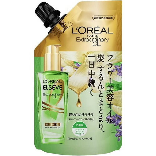 ロレアルパリ　エルセーヴ　エクストラオーディナリーオイル ボタニカル オイル リフィル　【90ml】(日本ロレアル)