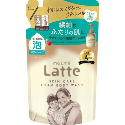 マー＆ミー　泡で出てくるボディソープ　つめかえ用【420mL】(クラシエ)