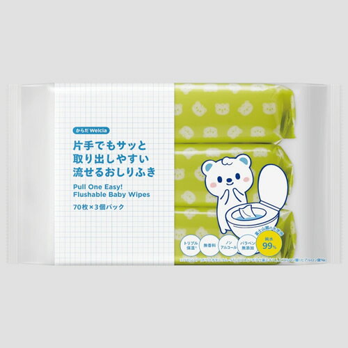 からだWelcia 片手でもサッと取り出しやすい流せるおしりふき 【70枚×3個パック】(ウエルシア)