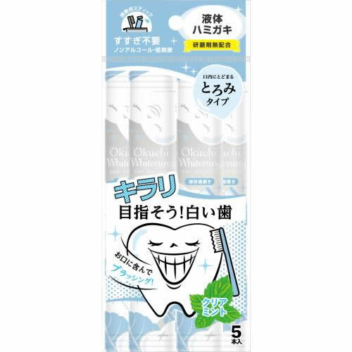 オクチホワイトニング　【11ml×5本】(テクセルジャパン)