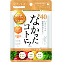 なかったコトに!R40 VM 【120粒】(グラフィコ)(4)
