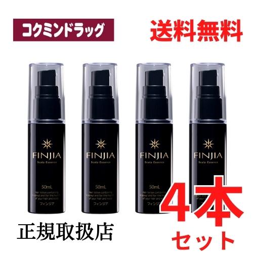 【まとめ買いが、お得！】（男女兼用育毛剤）フィンジア　スカルプエッセンス　4本セット　【50ml×4本】(ユーピーエス) 1