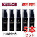 【まとめ買いが お得！】（男女兼用育毛剤）フィンジア スカルプエッセンス 5本セット 【50ml×5本】(ユーピーエス)