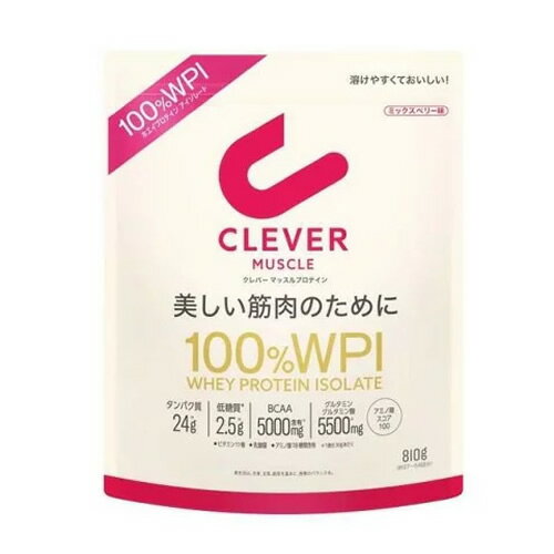 クレバー　プロテインマッスル　ミックスベリー　【810g】(ネイチャーラボ)のサムネイル