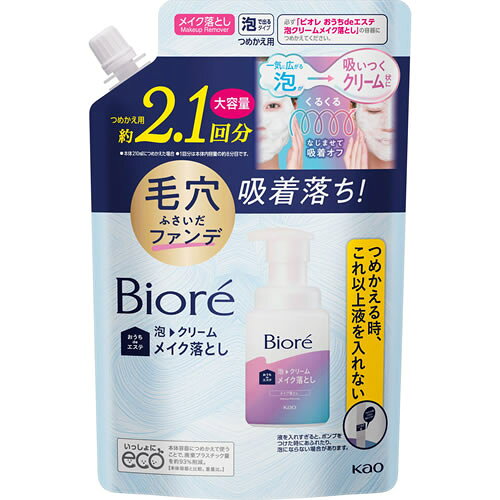 KAO - ビオレ　泡クリームメイク落とし　つめかえ用　大容量　【355ml】(花王)