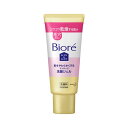 ビオレおうちdeエステやわらか60 ミニサイズ 【60g】(花王)