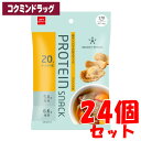 【まとめ買いが、お得！】BODY STAR(ボディスター)　プロテインスナック　コンソメ味　【42g×24個】(おやつカンパニー)