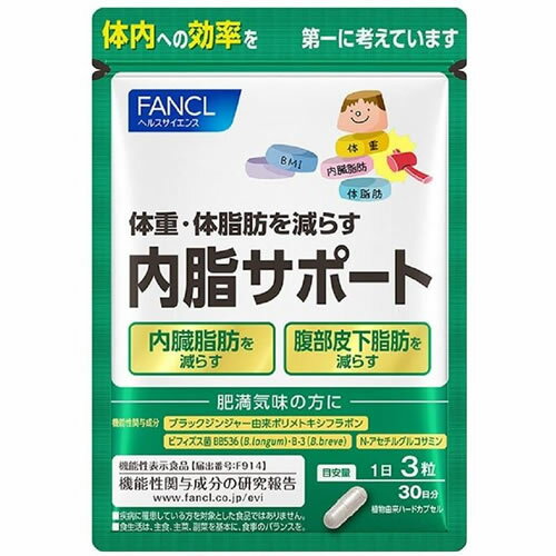 樂天商城 - 内脂サポート　30日分　【90粒】(ファンケル)