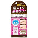 内容量5ml商品説明眉メイクの仕上げに、上からそっとなぞるだけ！消えやすい眉メイクが落ちにくく、きれいな眉メイクが一日中続きます。発売販売元株式会社エリザベス03-3262-4061メーカー名エリザベス広告文責株式会社コクミンTEL 06-6671-0315区分ビューティ/日本製　