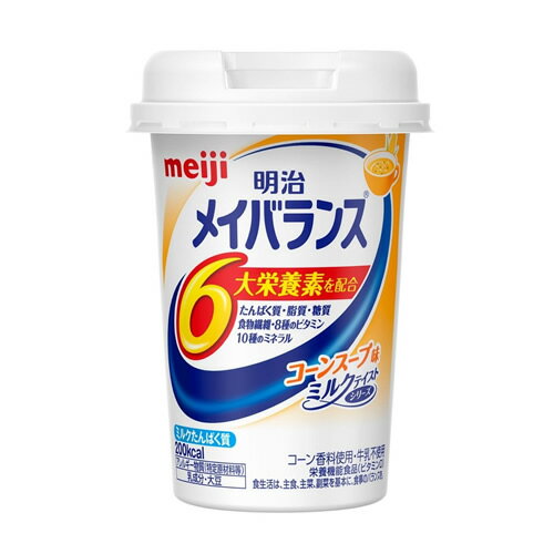 明治メイバランスMiniカップコーンスープ味　【125ml】(明治)