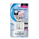 ネイリスト ファイバーインプロテクション 【10ml】(コージー本舗)