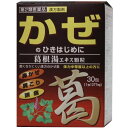 内容量30包商品説明葛根湯は、もっとも親しまれている漢方薬です。かぜをはじめ、鼻かぜ、肩こり、頭痛などに広く使用されています。『葛根湯』は主薬の葛根(カッコン)をはじめ、麻黄(マオウ)、桂皮(ケイヒ)、芍薬(シャクヤク)、甘草(カンゾウ)、大棗（タイソウ）、生姜(ショウキョウ) を含む7種類の生薬からなります。『葛根湯液』は発汗作用があるため、比較的体力のある人に向いており、かぜのひき始めでゾクゾク寒気がするとき、頭痛や肩こり、筋肉痛などにも適応します。眠くなる成分は入っておりません。効能効果体力中等度以上のものの次の諸症：感冒の初期（汗をかいていないもの）、鼻かぜ、鼻炎、頭痛、肩こり、筋肉痛、手や肩の痛み配合成分3包（成人1日量）中　葛根湯エキス（4/5量）・・・3,483mg［カッコン6.46g、マオウ3.23g、タイソウ3.23g、ケイヒ2.42g、シャクヤク2.42g、カンゾウ1.62g、ショウキョウ0.81g］用法・容量成人(15才以上) 　　1回 1 包7才以上15才未満　1回2／3包4才以上7才未満　 1回1／2包2才以上4才未満　 1回1／3包2才未満1回1／4包1日3回食前又は食間に水又は白湯にて服用して下さい。使用上の注意点■してはいけないこと（守らないと現在の症状が悪化したり、副作用が起こりやすくなります）1．次の人は服用しないで下さい：生後3カ月未満の乳児2．短期間の服用にとどめ、連用しないで下さい（2．は配置向のみ）■相談すること1．次の人は服用前に医師、薬剤師又は登録販売者に相談して下さい（1）医師の治療を受けている人（2）妊婦又は妊娠していると思われる人（3）体の虚弱な人（体力の衰えている人、体の弱い人）（4）胃腸の弱い人（5）発汗傾向の著しい人（6）高齢者（7）今までに薬などにより発疹・発赤、かゆみ等を起こしたことがある人（8）次の症状のある人：むくみ、排尿困難（9）次の診断を受けた人：高血圧、心臓病、腎臓病、甲状腺機能障害2．服用後、次の症状があらわれた場合は副作用の可能性があるので、直ちに服用を中止し、この文書を持って医師、薬剤師又は登録販売者に相談して下さい［関係部位：症状］皮膚：発疹・発赤、かゆみ消化器：吐き気、食欲不振、胃部不快感まれに下記の重篤な症状が起こることがあります。その場合は直ちに医師の診療を受けて下さい。［症状の名称：症状］偽アルドステロン症、ミオパチー：手足のだるさ、しびれ、つっぱり感やこわばりに加えて、脱力感、筋肉痛があらわれ、徐々に強くなる。肝機能障害：発熱、かゆみ、発疹、黄疸（皮膚や白目が黄色くなる）、褐色尿、全身のだるさ、食欲不振等があらわれる。（一般用の場合）3．1カ月位（感冒の初期、鼻かぜ、頭痛に服用する場合には5〜6回）服用しても症状がよくならない場合は服用を中止し、この文書を持って医師、薬剤師又は登録販売者に相談して下さい4．長期連用する場合には、医師、薬剤師又は登録販売者に相談して下さい（配置向の場合）3．5〜6回服用しても症状がよくならない場合は服用を中止し、この文書を持って医師、薬剤師又は登録販売者に相談して下さい保管および取扱い上の注意（1）直射日光の当たらない湿気の少ない涼しい所に保管して下さい。（2）小児の手の届かない所に保管して下さい。（3）他の容器に入れ替えないで下さい。（誤用の原因になったり品質が変わります。）（4）1包を分割した残りを服用する場合には、袋の口を折り返して保管し、2日以内に服用して下さい。（5）表示の期限内に服用して下さい。使用期限使用期限まで半年以上ある商品をお届致します。発売販売元滋賀県製薬株式会社　くすり相談室電話：0748-88-3180受付時間：9時から17時まで（土、日、祝日を除く）メーカー名滋賀県製薬広告文責株式会社コクミンTEL 06-6671-0315区分第2類医薬品文責：吉田修吾日本製こちらの商品は、おひとり様3個までとさせていただいております。