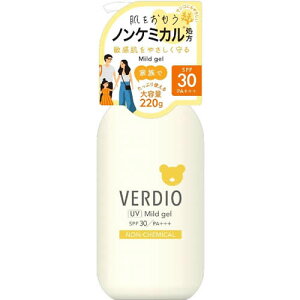 ベルディオUVマイルドジェルN(ポンプタイプ) 【220g】(近江兄弟社)