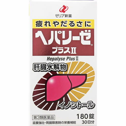 内容量180錠商品説明・ヘパリーゼプラス2は、天然の良質なレバーを消化吸収しやすいように分解した「肝臓水解物」を主成分として配合した医薬品です。・お付き合いや残業の機会が多く疲れを感じた時や、胃腸の調子が良くない時などの栄養補給に効果を発揮します。・肝臓水解物やイノシトールが新陳代謝を高めるとともに、ビタミンB2・Eが栄養補給に働きます。・赤褐色の糖衣錠です。効能効果滋養強壮、胃腸障害・栄養障害・病中病後・肉体疲労発熱性消耗性疾患・妊娠授乳期などの場合の栄養補給、虚弱体質配合成分【成分】1日量(6錠）中肝臓水解物・・600mgイノシトール・・100mgリボフラビン・・12mgトコフェノール酢酸エステル・・10mg用法・容量【用法・用量】次の1回量を1日2回服用してください。成人（15才以上）1回量・・3錠1日服用回数・・2回定められた用法・用量を守ってください。食前・食後・いずれの服用でもかまいません。使用上の注意点・定められた用法・用量を守ってください。・食前・食後・いずれの服用でもかまいません。・本剤の服用により、尿が黄色になることがありますがこれは成分のビタミンB2によるものですのでご心配ありません。保管および取扱い上の注意（1）直射日光の当たらない湿気の少ない涼しい所に密栓して保管してください。（2）小児の手のとどかない所に保管してください。（3）他の容器に入れかえないでください。（誤用の原因になったり品質が変わることがあります。）（4）使用期限を過ぎた製品は服用しないでください。（5）瓶の中に乾燥剤が入れてありますので、本剤を使い終わるまでは捨てないでください。また間違えて服用しないように注意してください。（6）瓶の中の詰め物を捨てたのちは、落下等の衝撃で錠剤の破損（糖衣の欠け）が生じることがありますので、取扱いには注意してください。なお、開封時に肝臓水解物の特有なにおいを感じることがあります。（7）本剤は糖衣錠ですので、水分が錠剤につくと、表面の糖衣が一部とけて、変色又はむらが生じることがありますから、ぬれた手で取扱わないようにしてください。使用期限使用期限まで半年以上ある商品をお届致します。発売販売元ゼリア新薬工業株式会社〒103-8351 東京都中央区日本橋小舟町10-11TEL：03-3663-2351メーカー名ゼリア新薬広告文責株式会社コクミンTEL 06-6671-0315区分第3類医薬品文責：吉田修吾　
